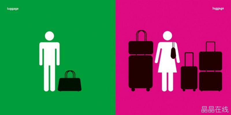 男女到底哪些不同 男女到底哪些不同