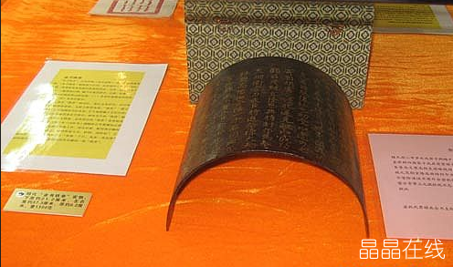 免死金牌 免死金牌