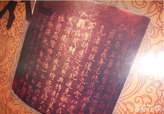 免死金牌 免死金牌