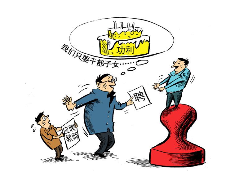 调侃漫画 调侃漫画
