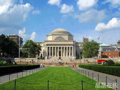 哥伦比亚大学 哥伦比亚大学