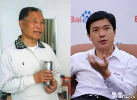 李贵富 李贵富